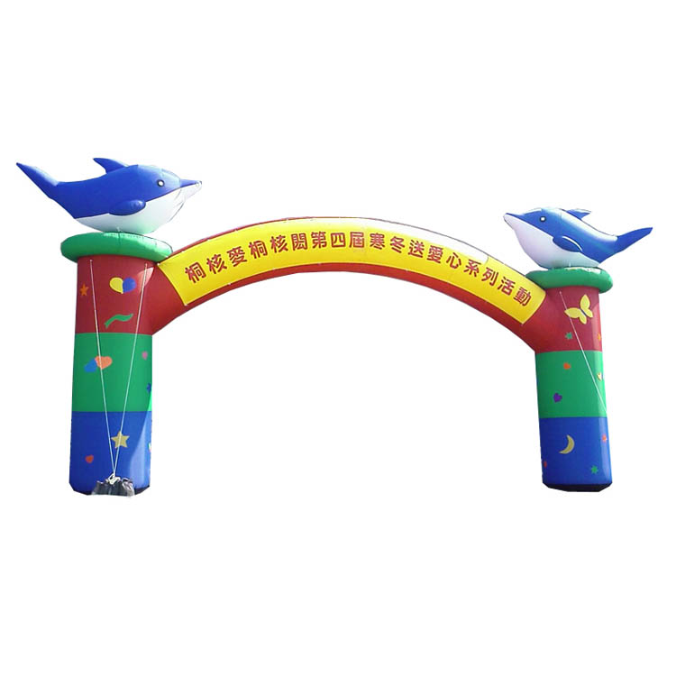 Inflatable Arch AR-10005